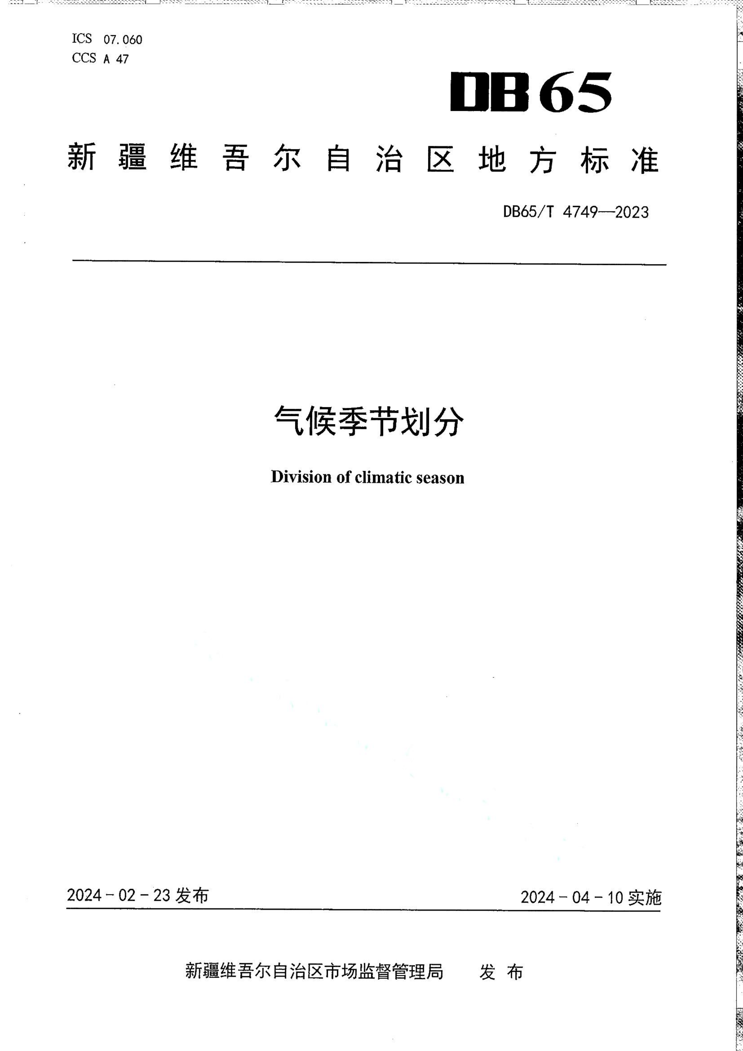 资源详情图